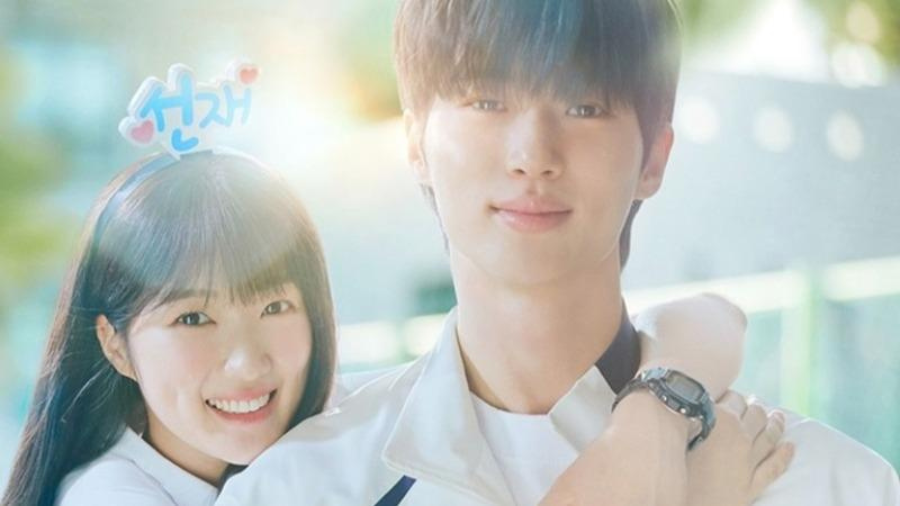 ソンジェ背負って走れ