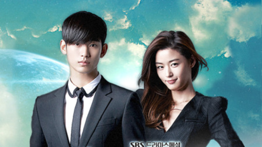 星から来たあなた