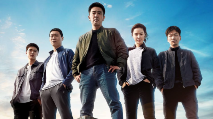 エクストリーム・ジョブ