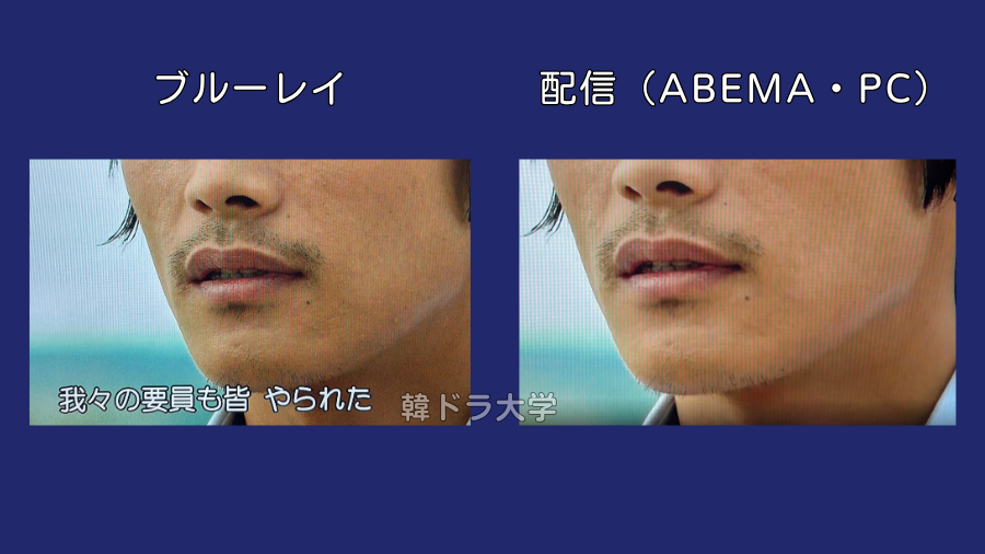 高画質で楽しむ