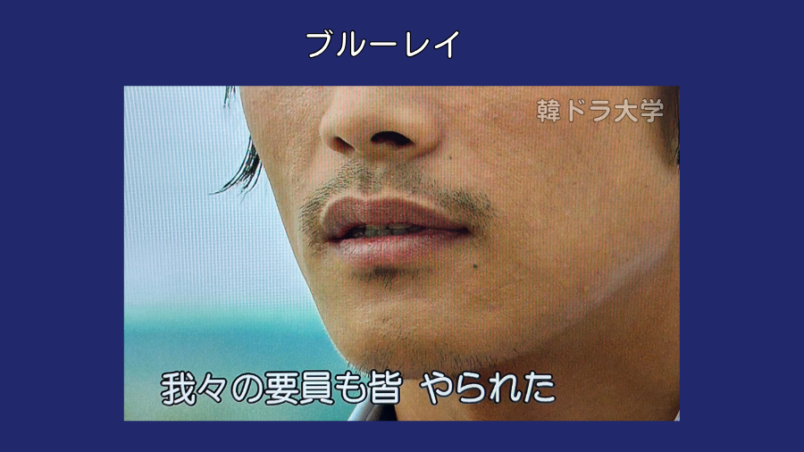 高画質で楽しむ